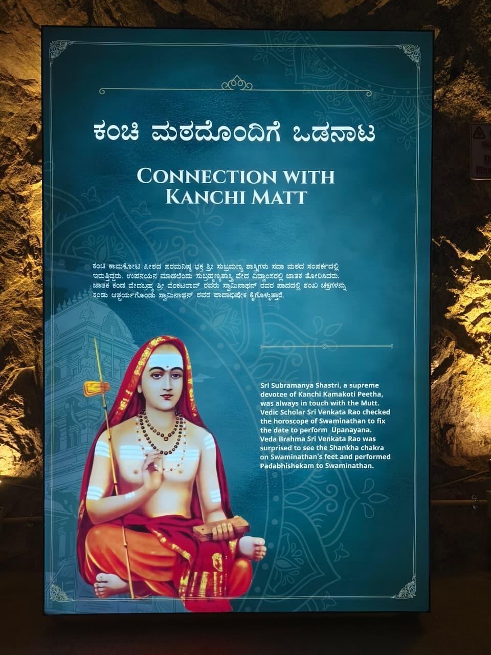 Connection with Kanchi Matt