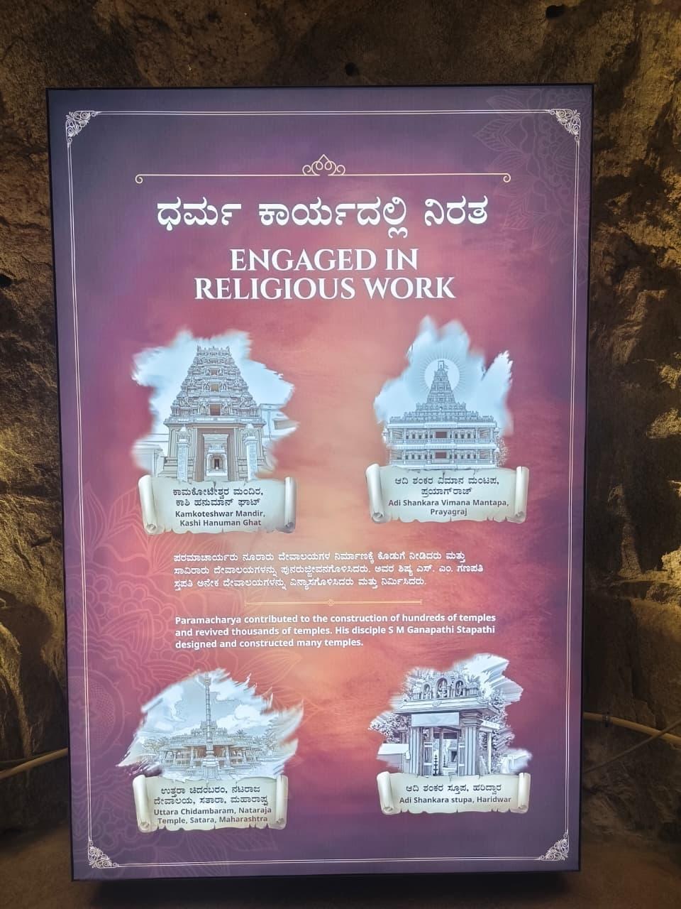 Engaged in Religious Work