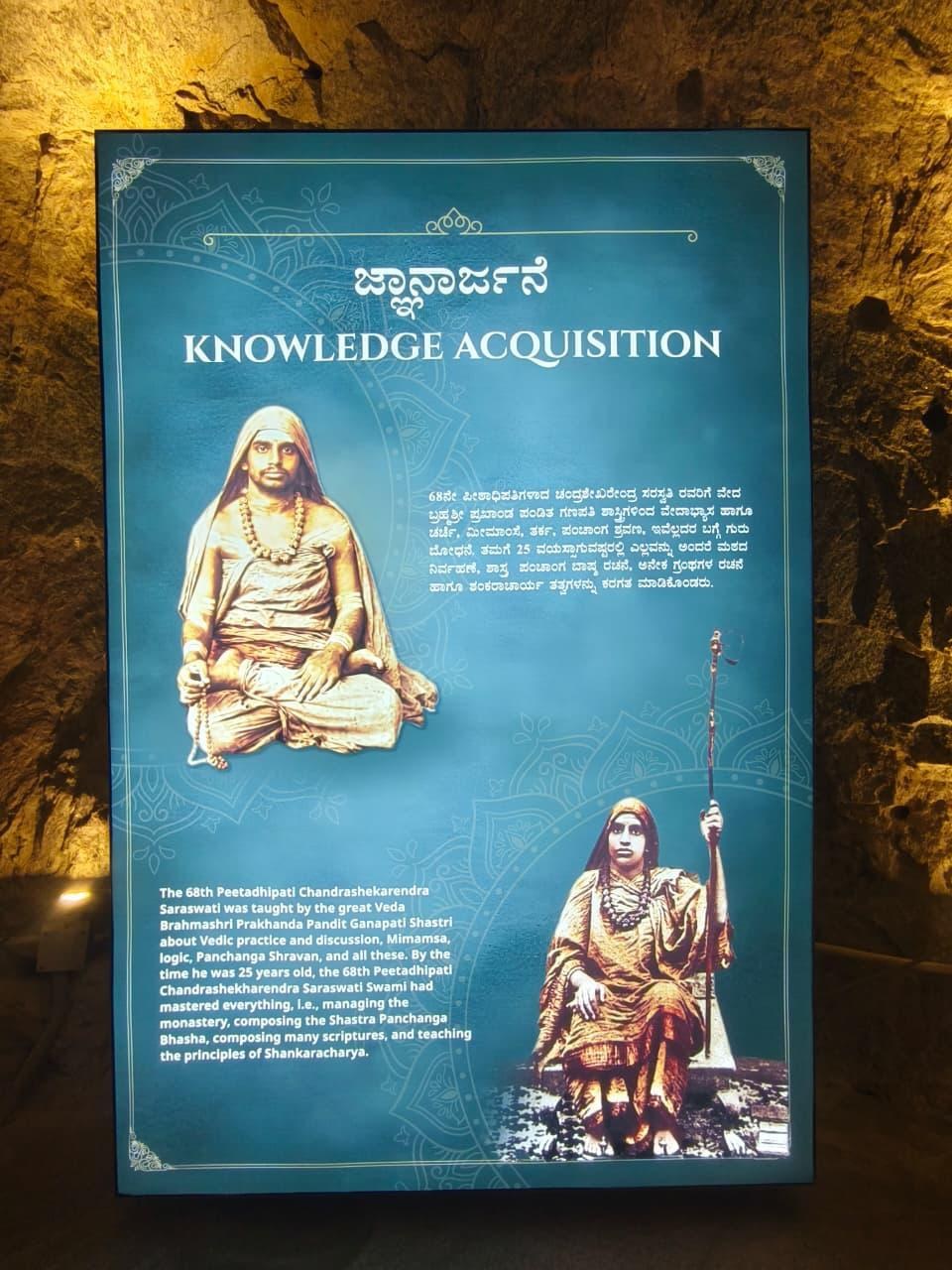 Knowledge Acquisition