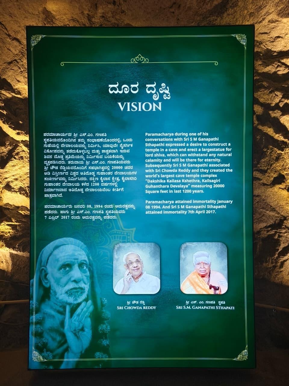 Vision &mdash; the largest cave temple complex